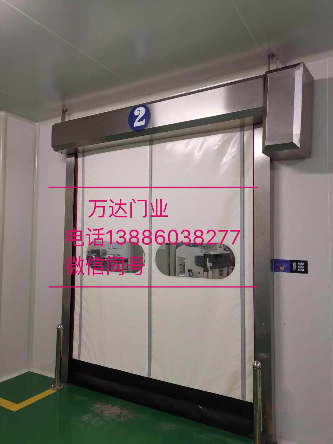 苏家屯防爆快速门